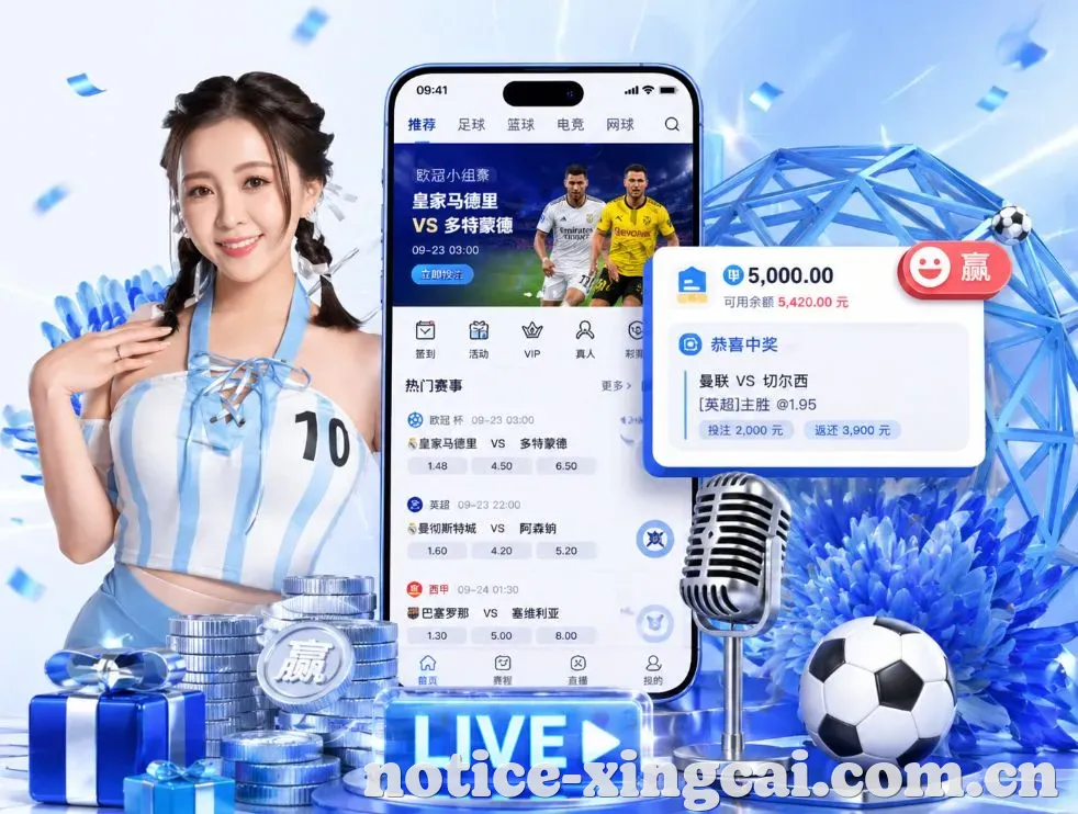 杏彩体育App